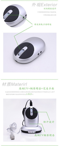国庆特惠！新专利无线鼠标工厂直销，礼品优选，享一年保修
